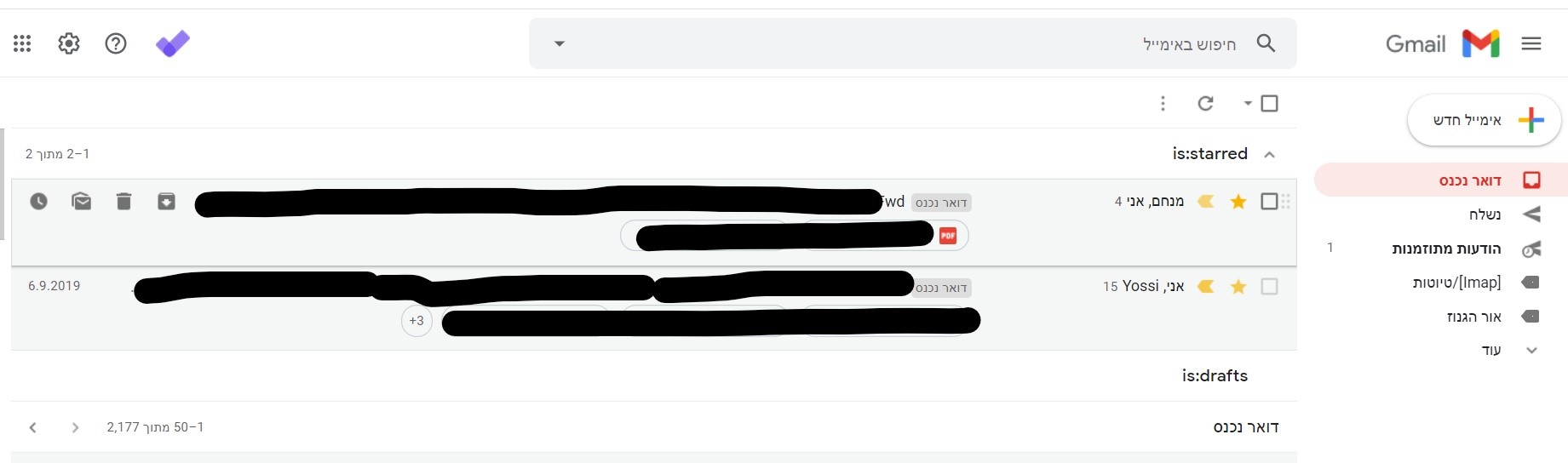 גימייל.jpg