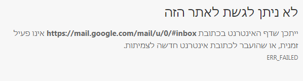 ג'ימייל.PNG