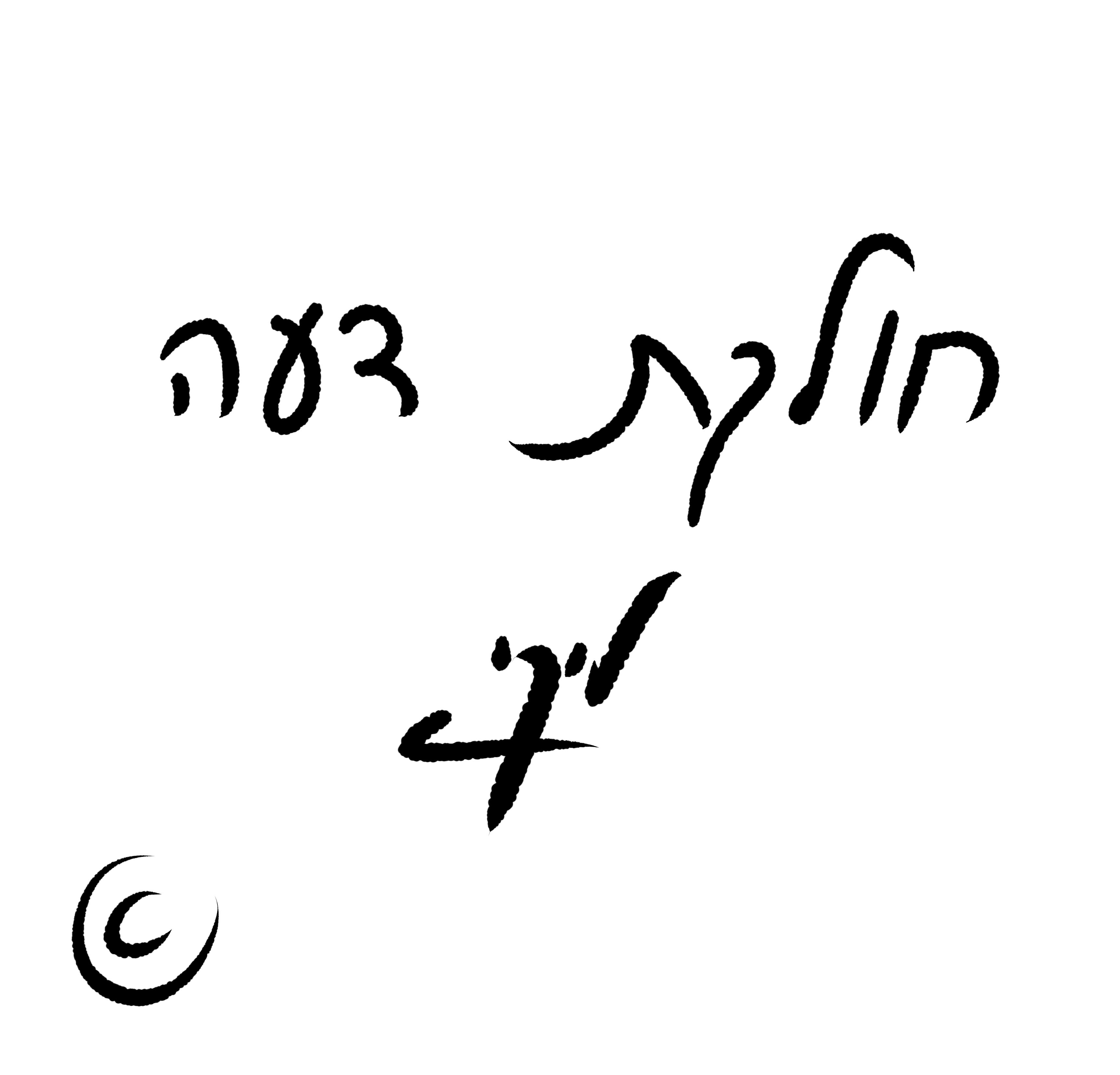 גיפ.gif
