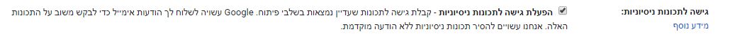 גישה.JPG