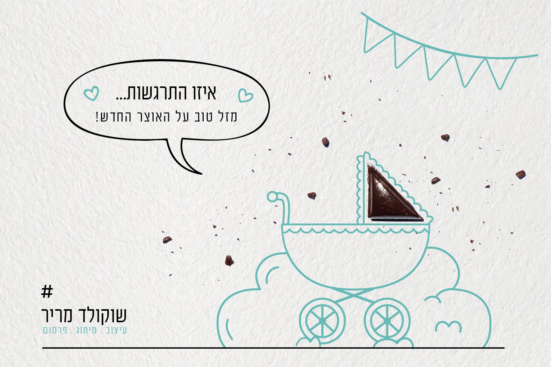 # גלויה ללידה-01.jpg
