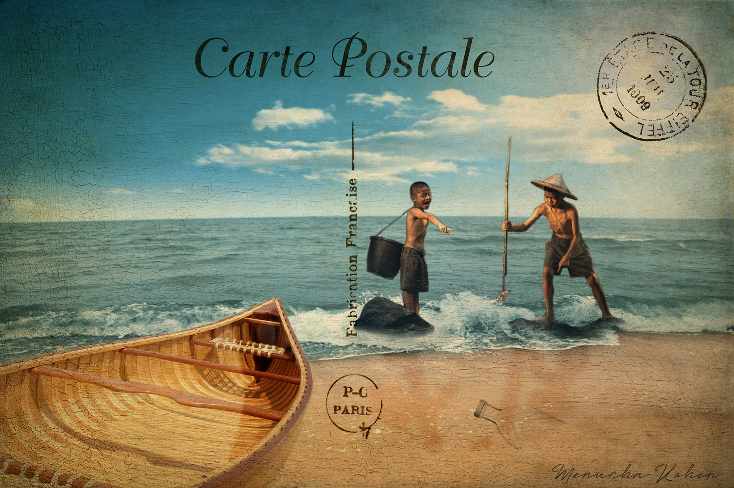 גלויה עם קרדיט.jpg