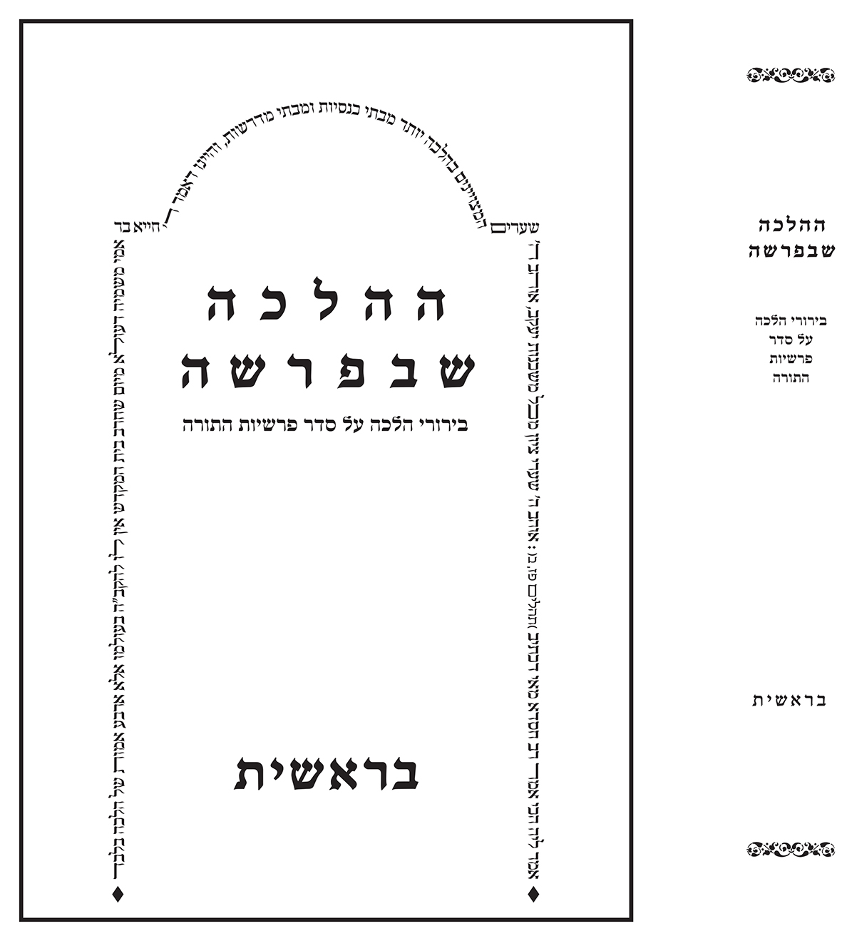 גלופה אדום.jpg