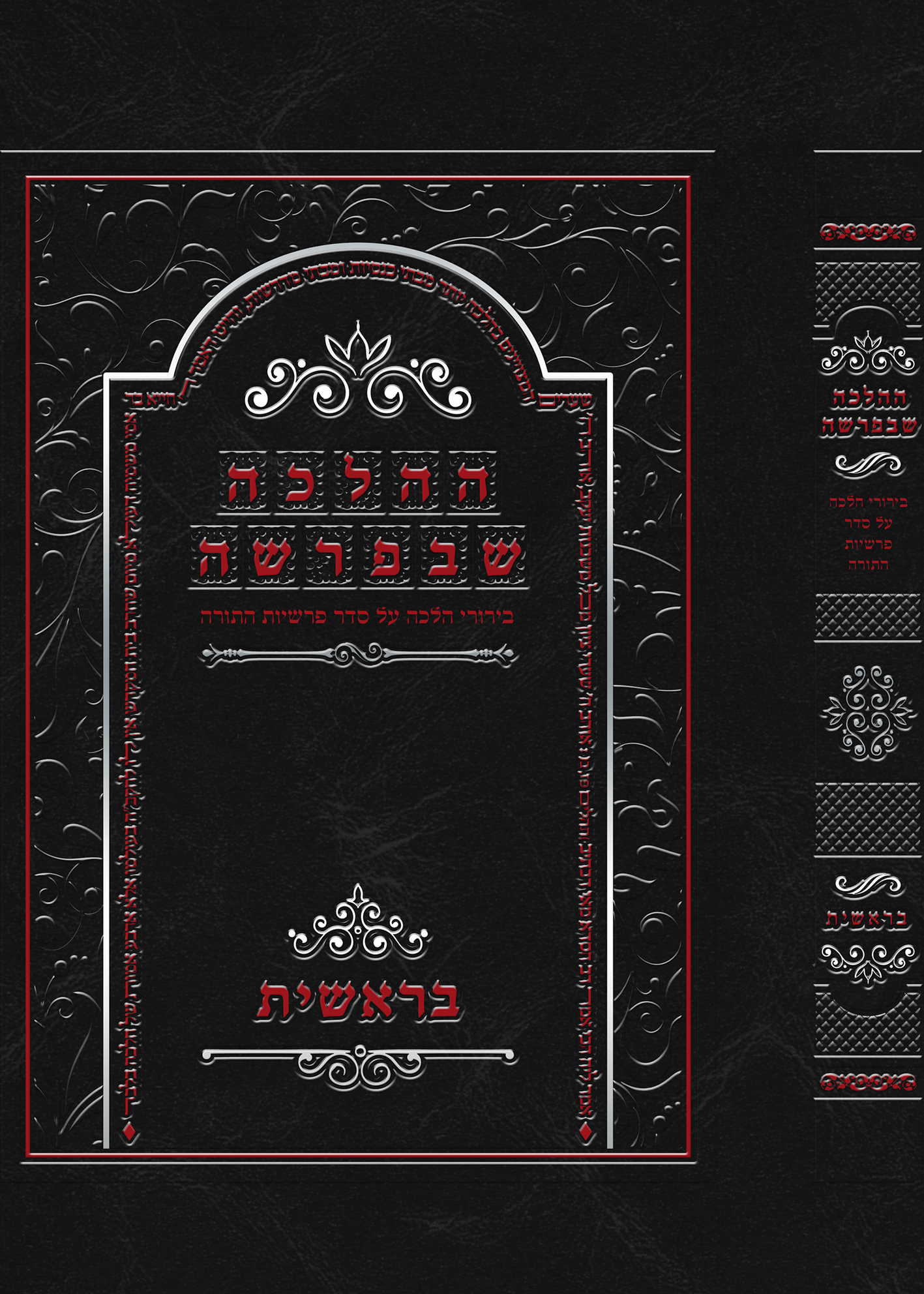 גלופה הדמיה1.jpg