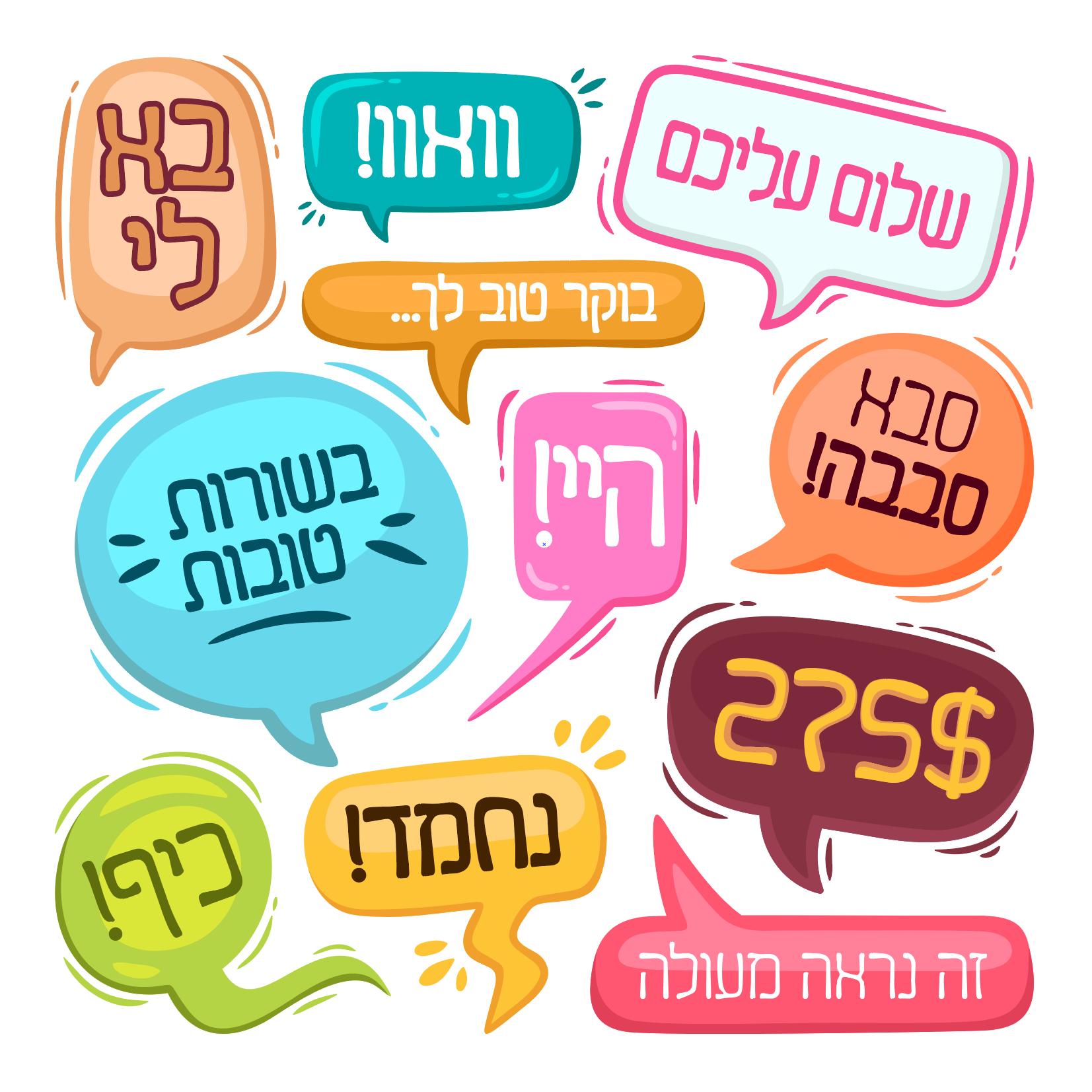 גלידה פונט.png.png