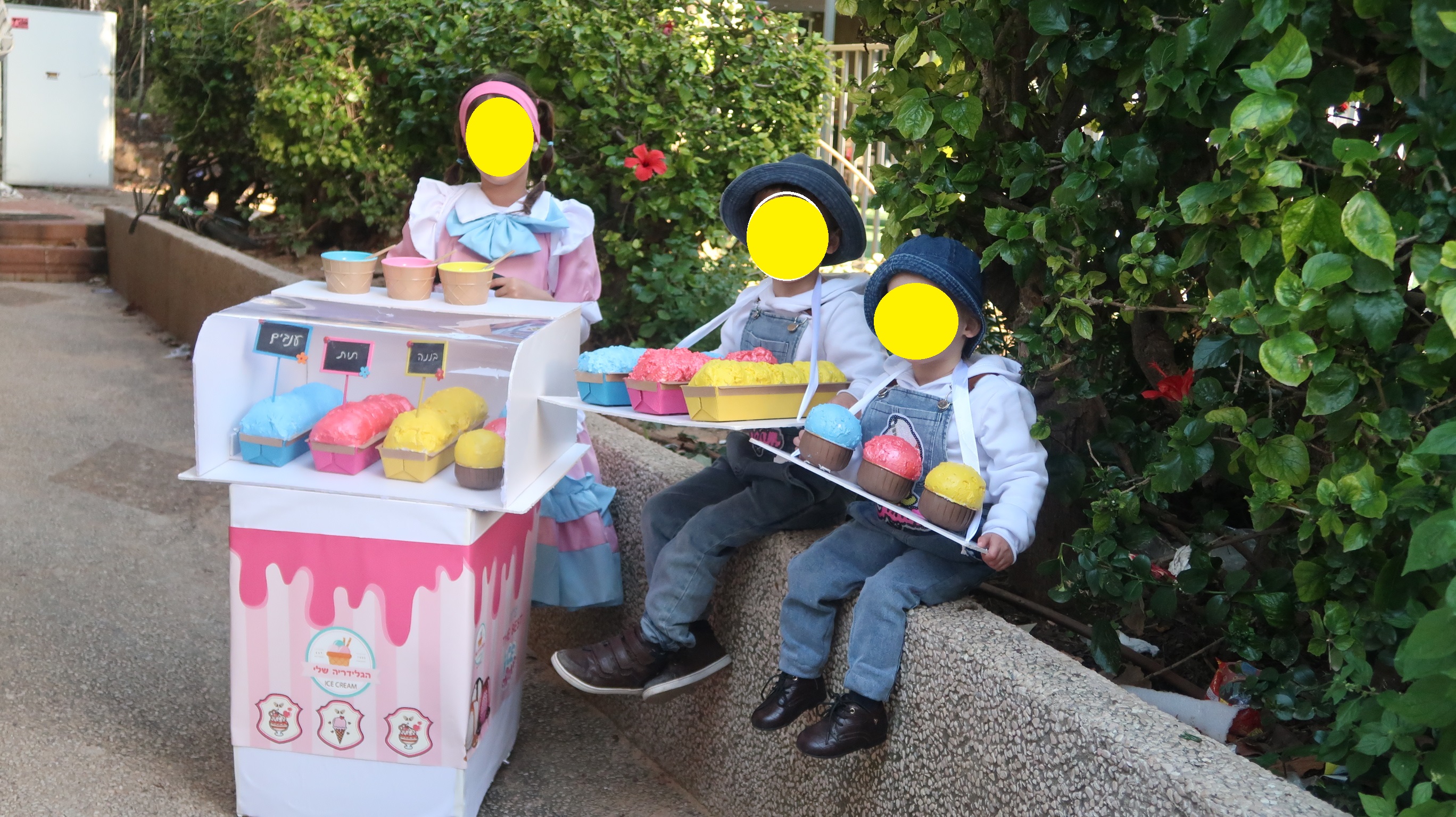 גלידה פרוג.jpg