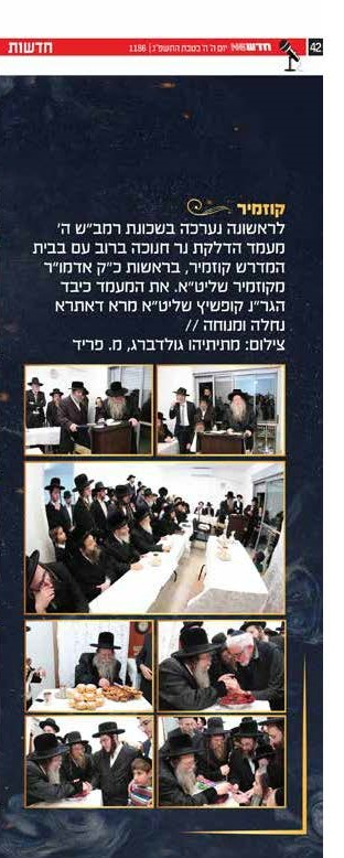 גליון שליחה_Page_22 (2).jpg