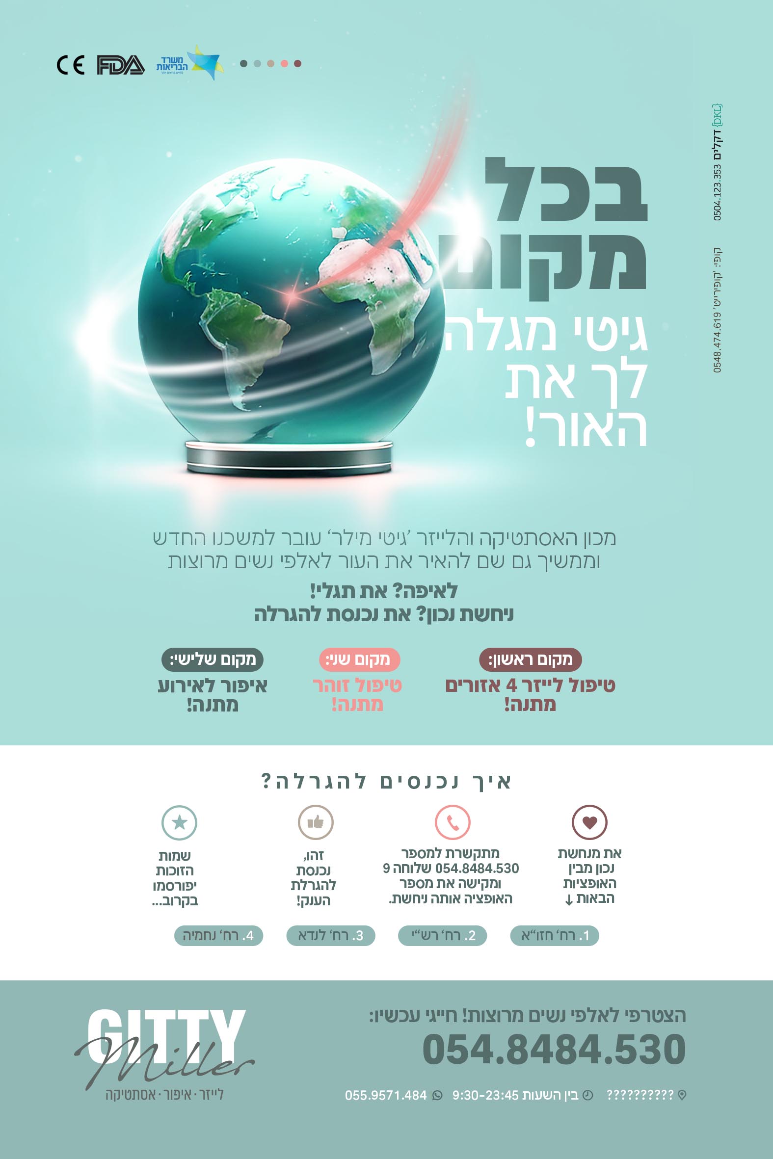 גלישה_4 (4).jpg