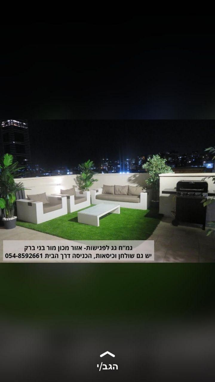 -גמח-גג.jpg