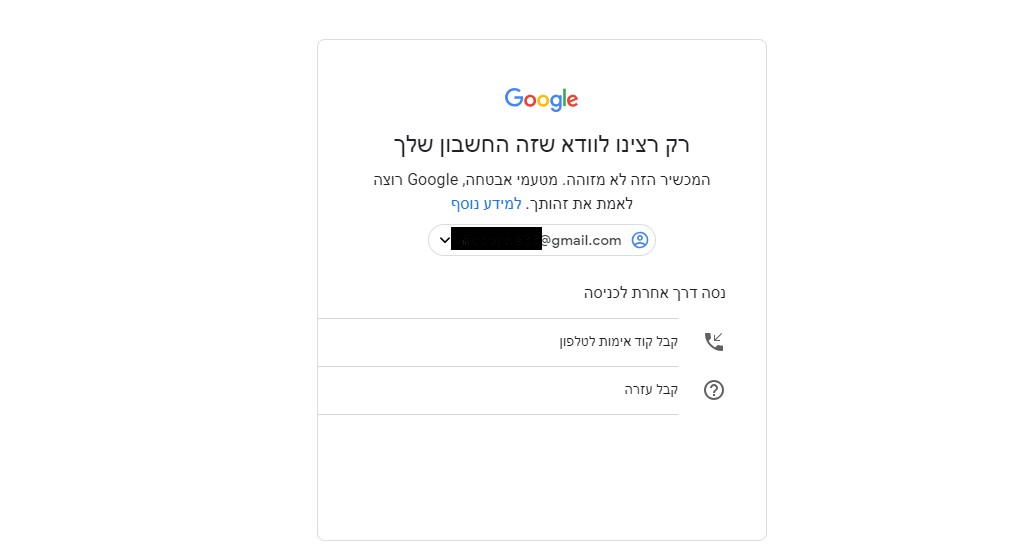 גמייל2.png