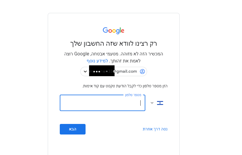 גמיל1.png