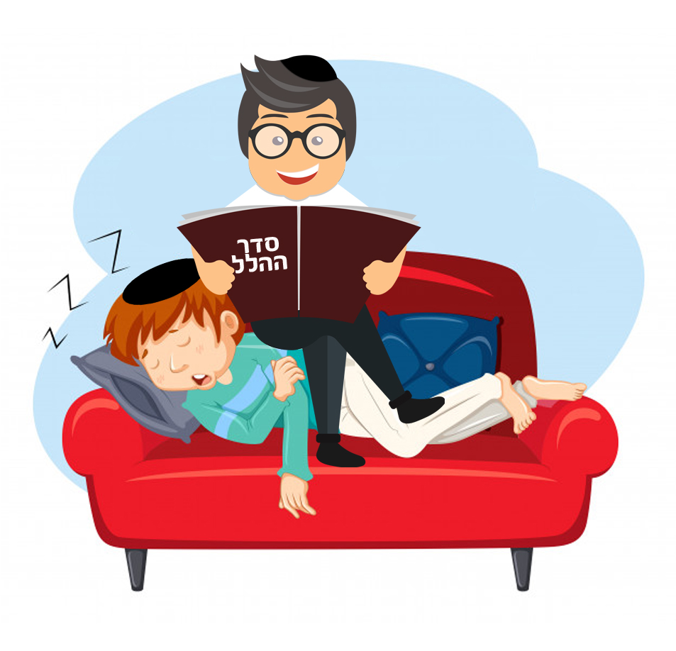 גמר עליו את ההלל.jpg