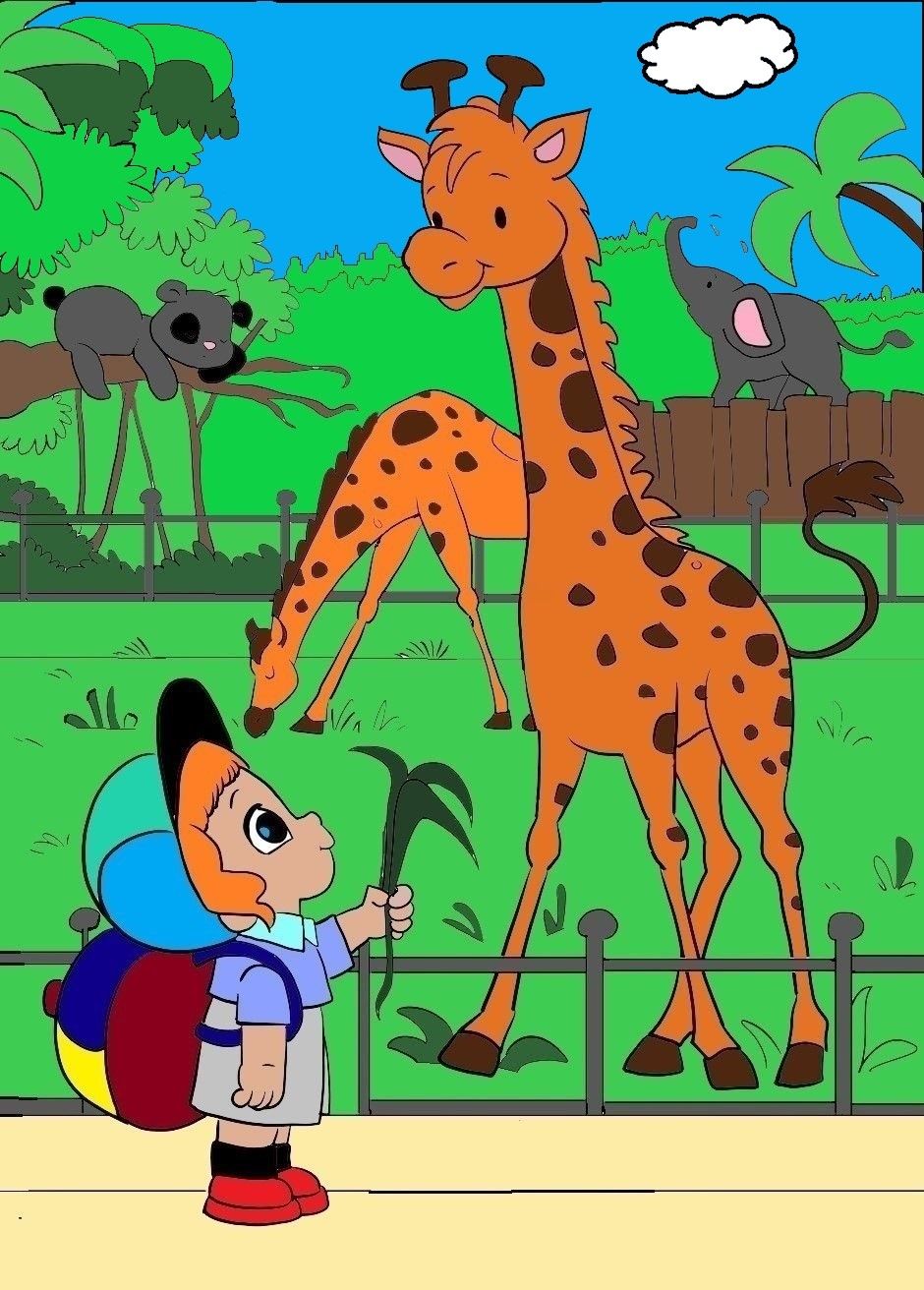 גן חיות-------.jpg