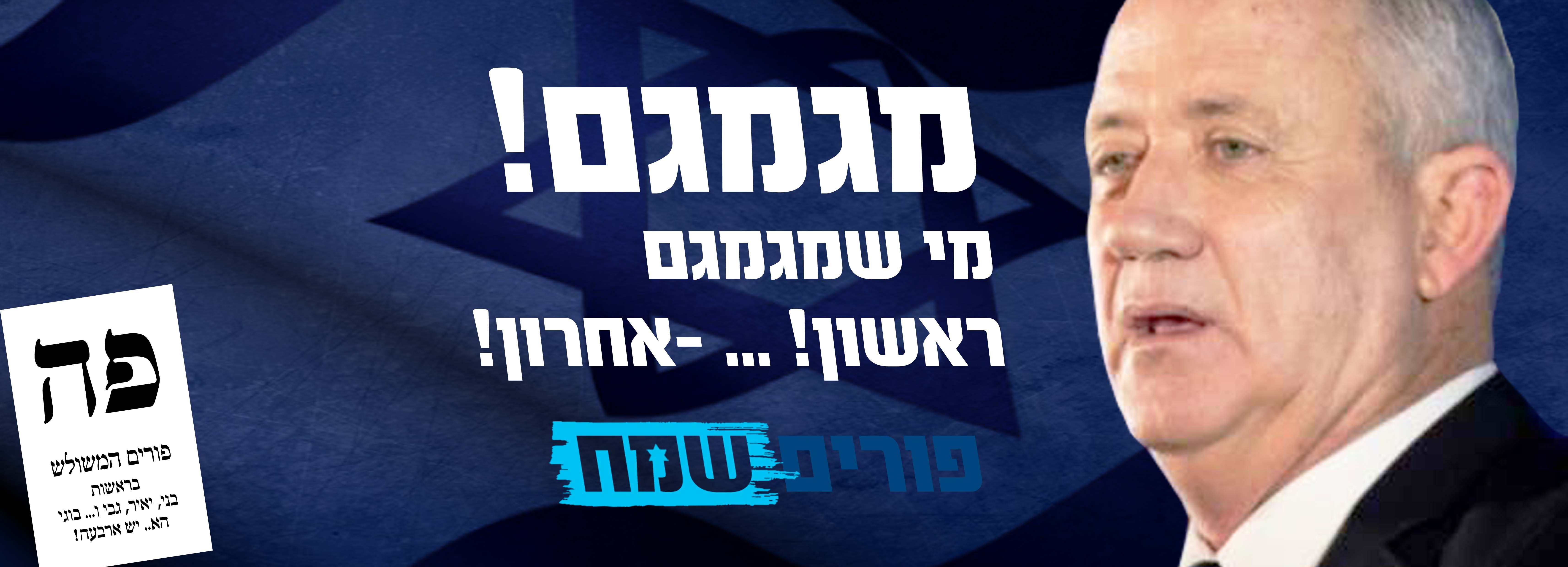 גנץ מגמגם.jpg