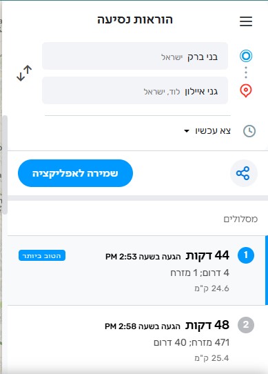 גנ545454.jpg