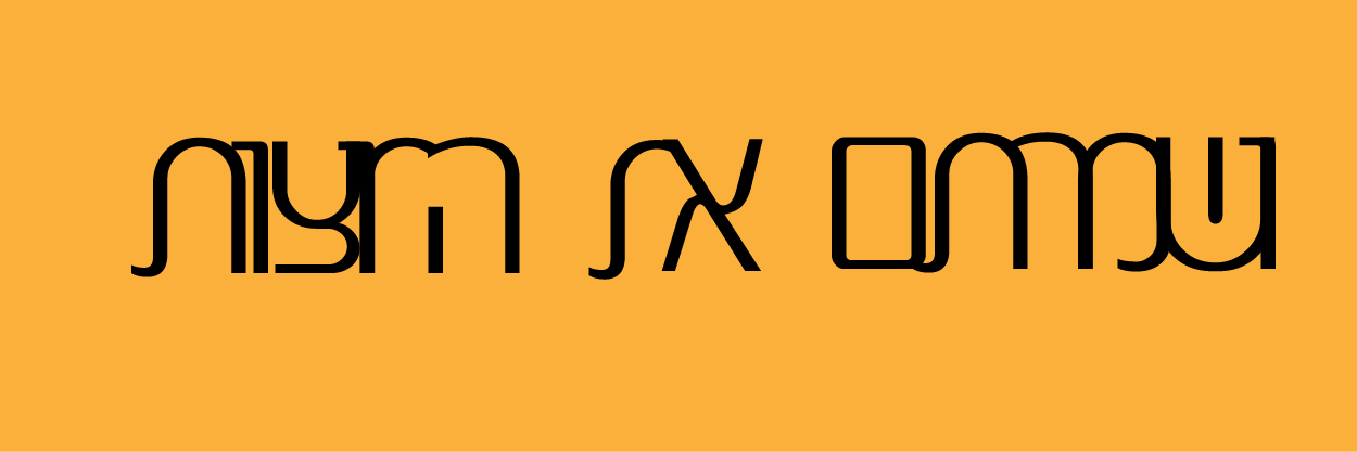 געי.jpg