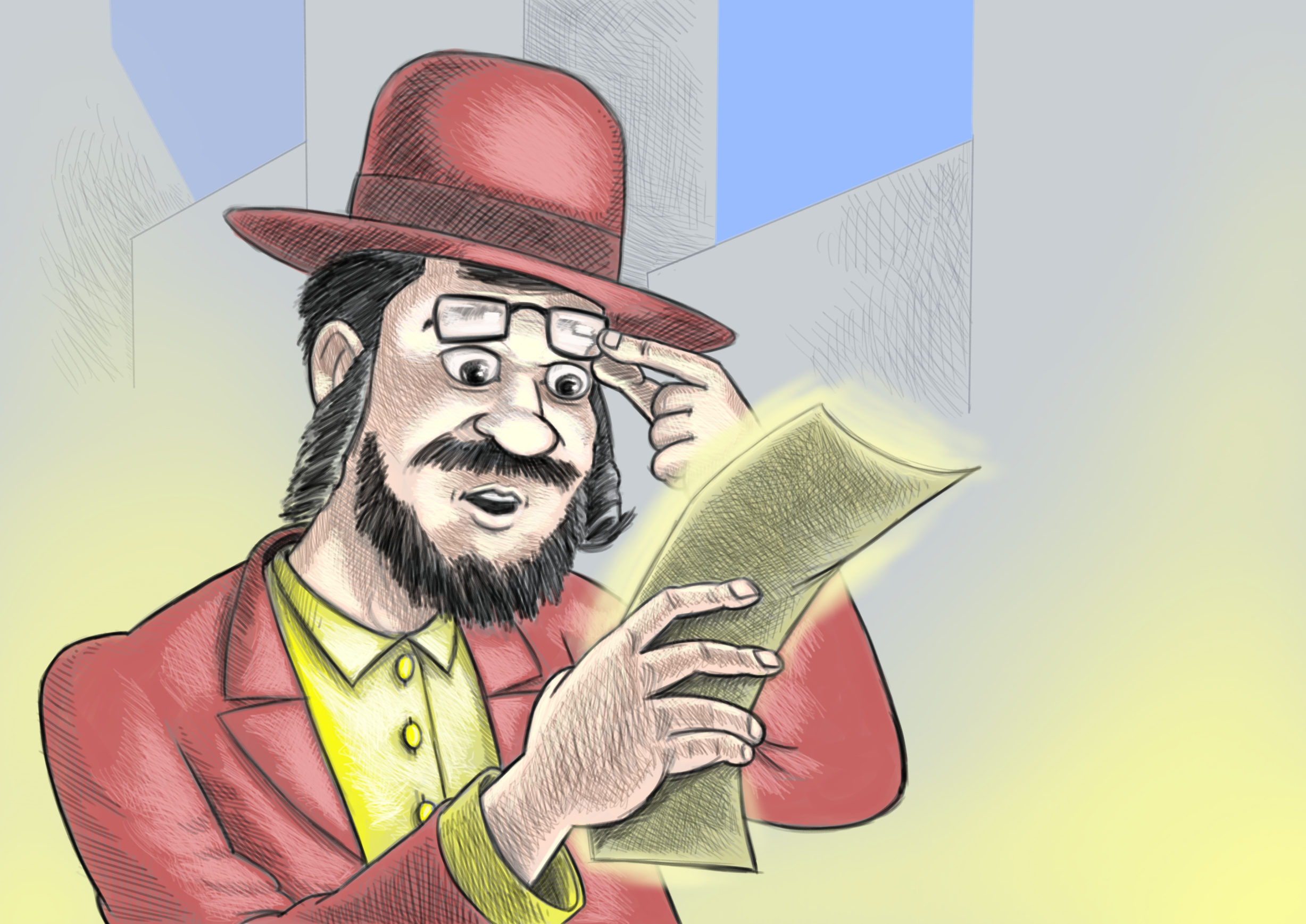 געציל מזל טוב.jpg