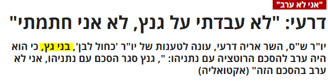 גץ גץ.PNG