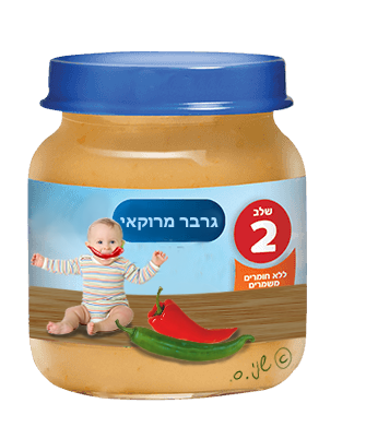 גרבר מרוקאי.png