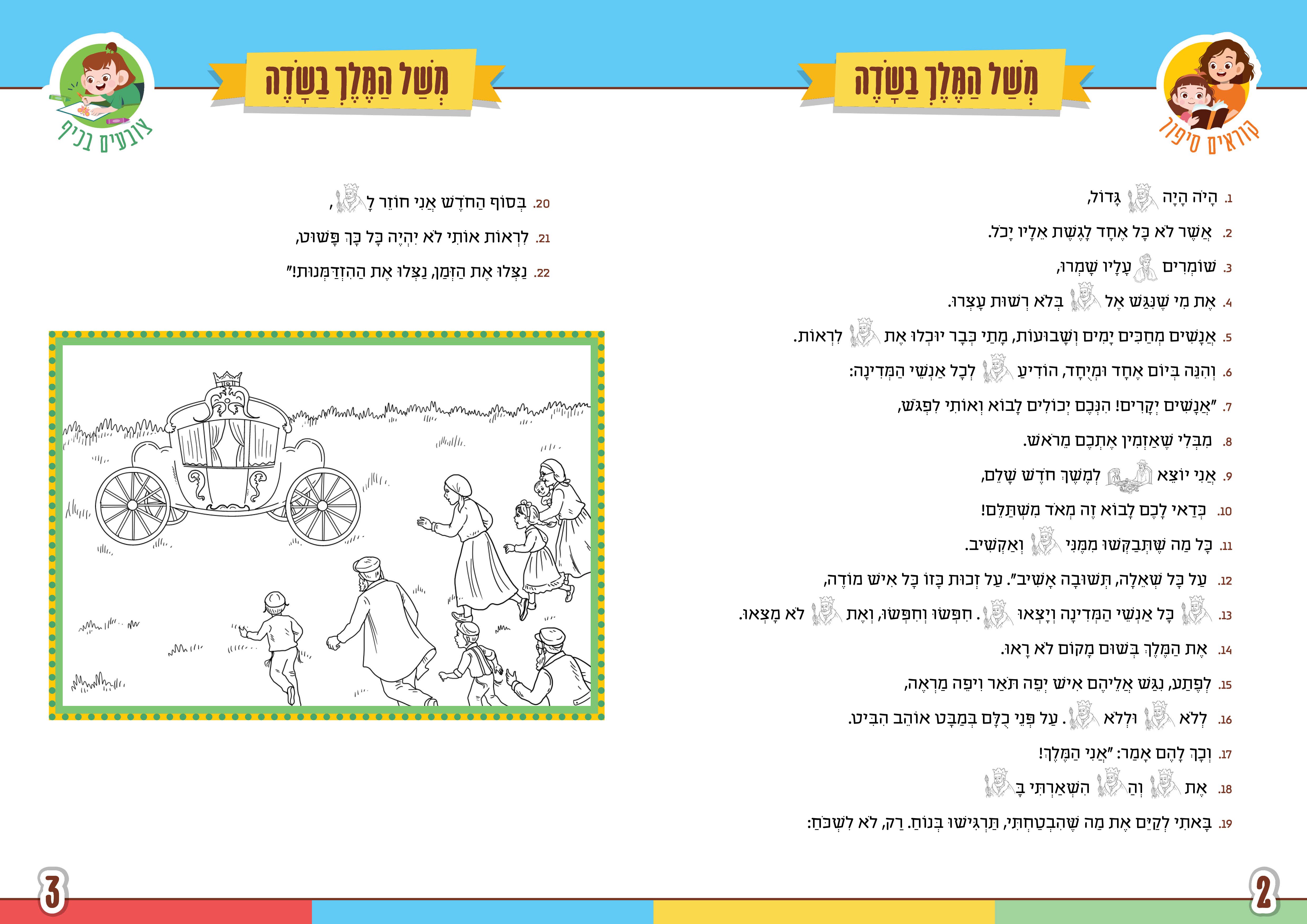 גריד חדש2.jpg