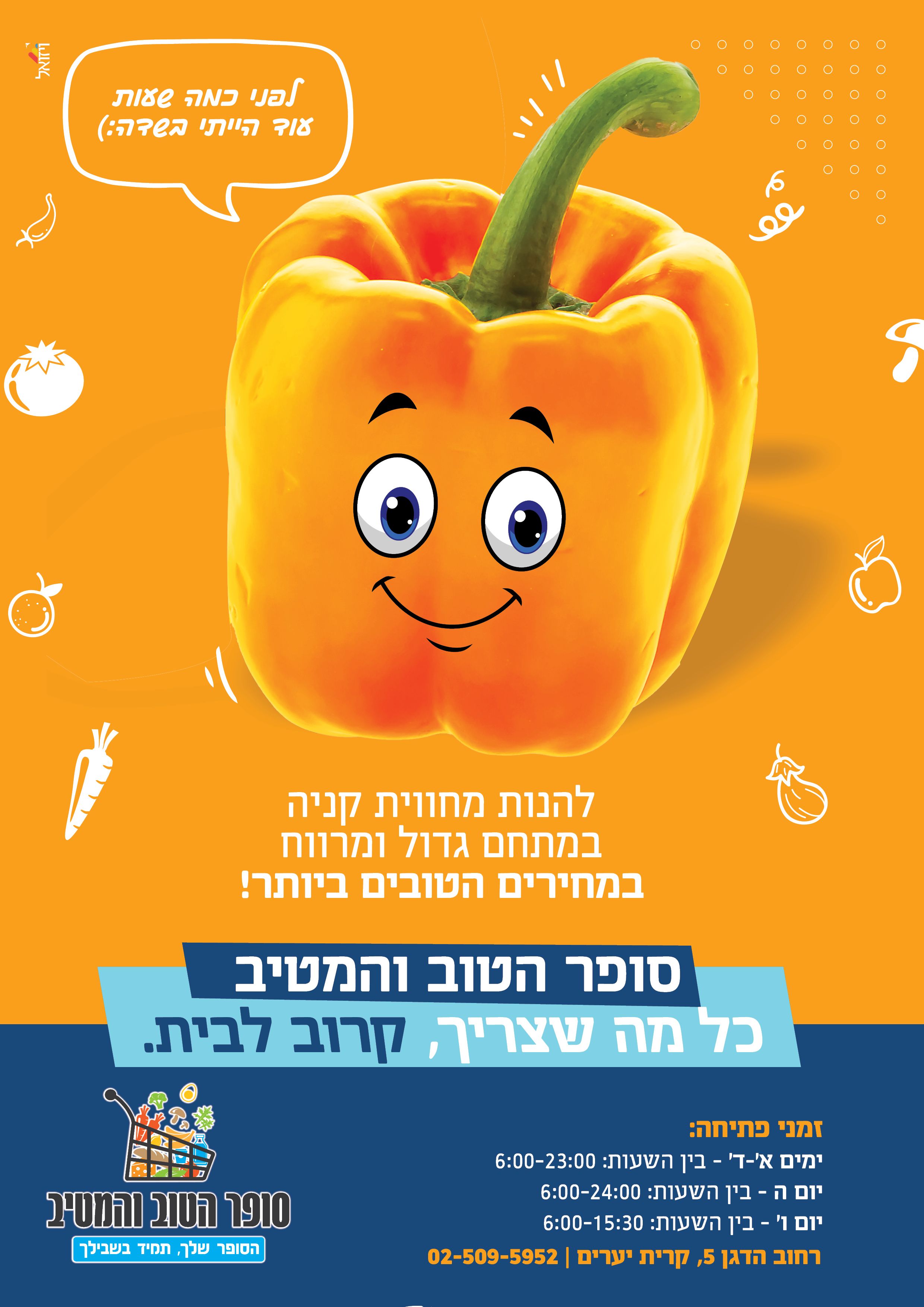 גריד חודש 9.jpg