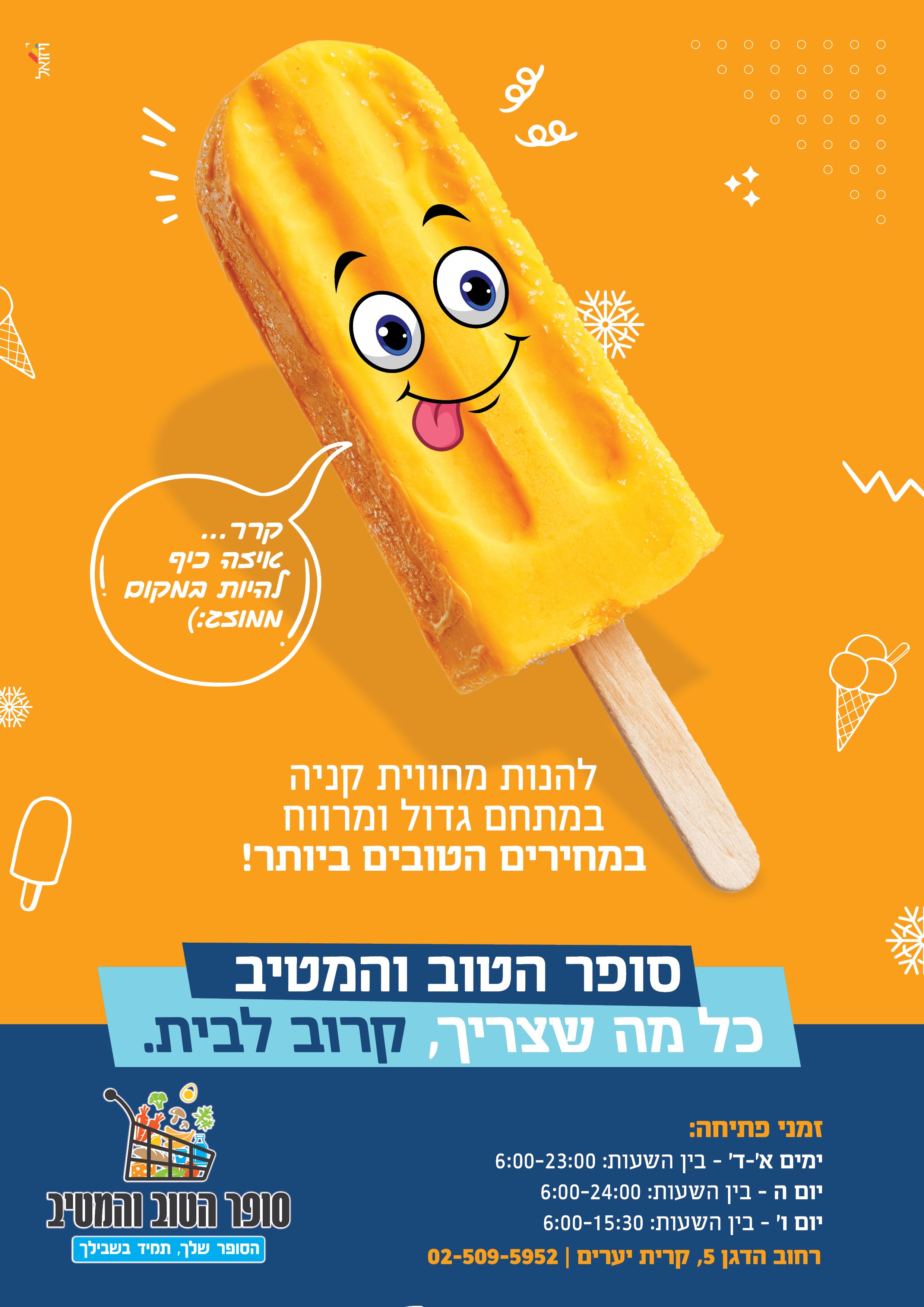 גריד חודש 92.jpg
