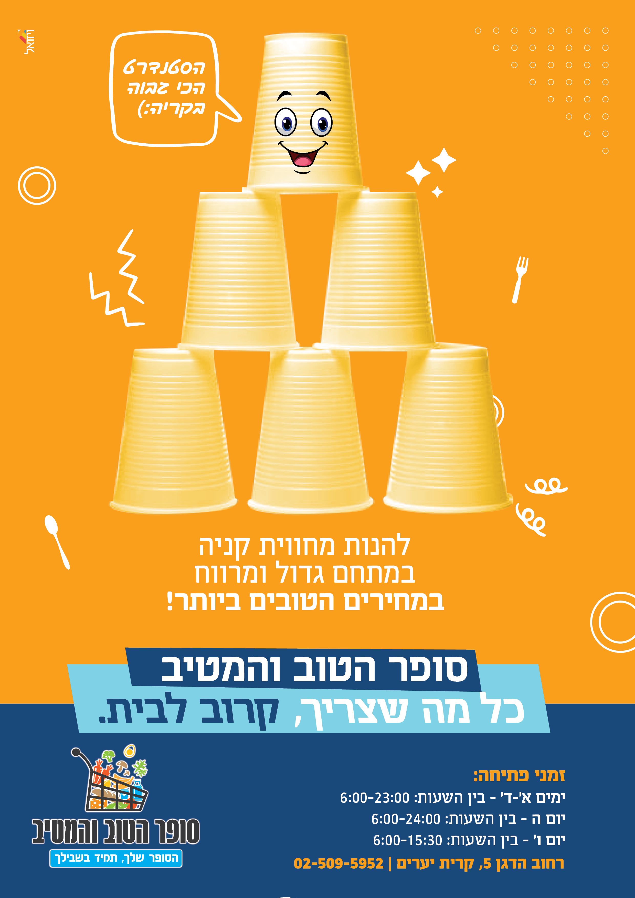 גריד חודש 93.jpg