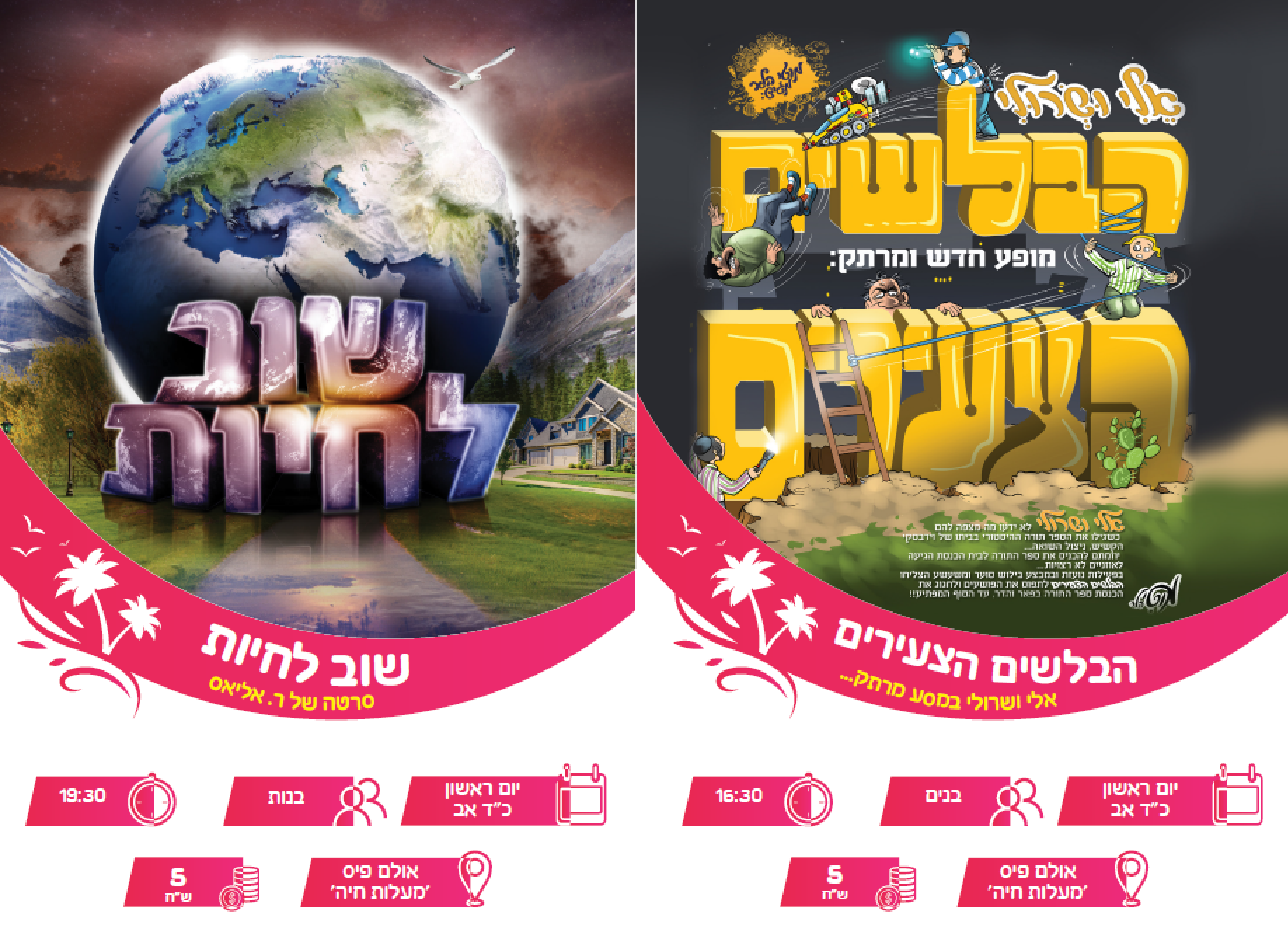 גריד ראשוני.PNG