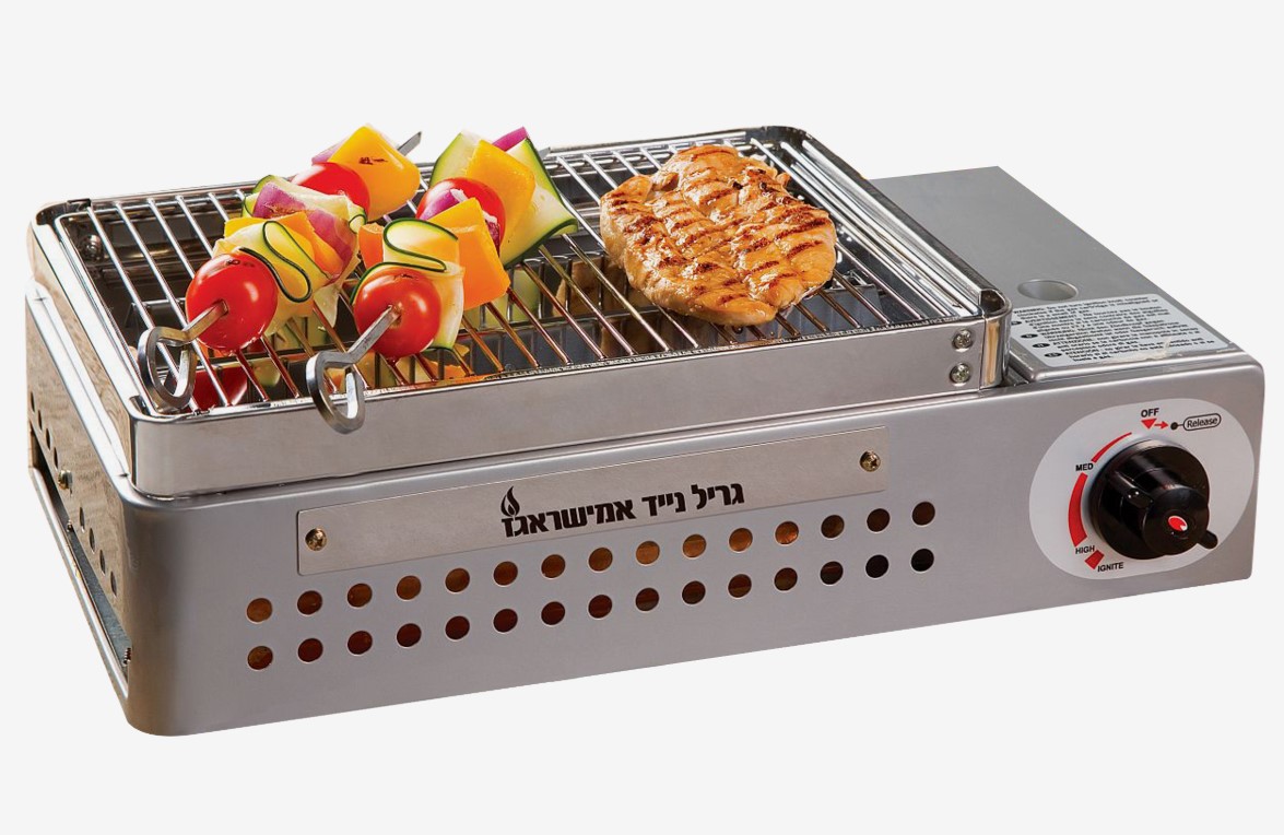 גריל.jpg