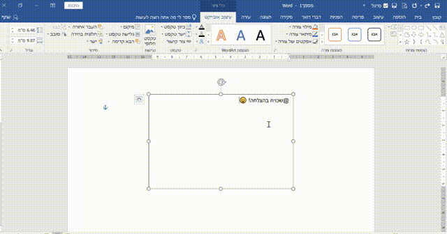 גרירה 00_00_00-00_00_30.gif