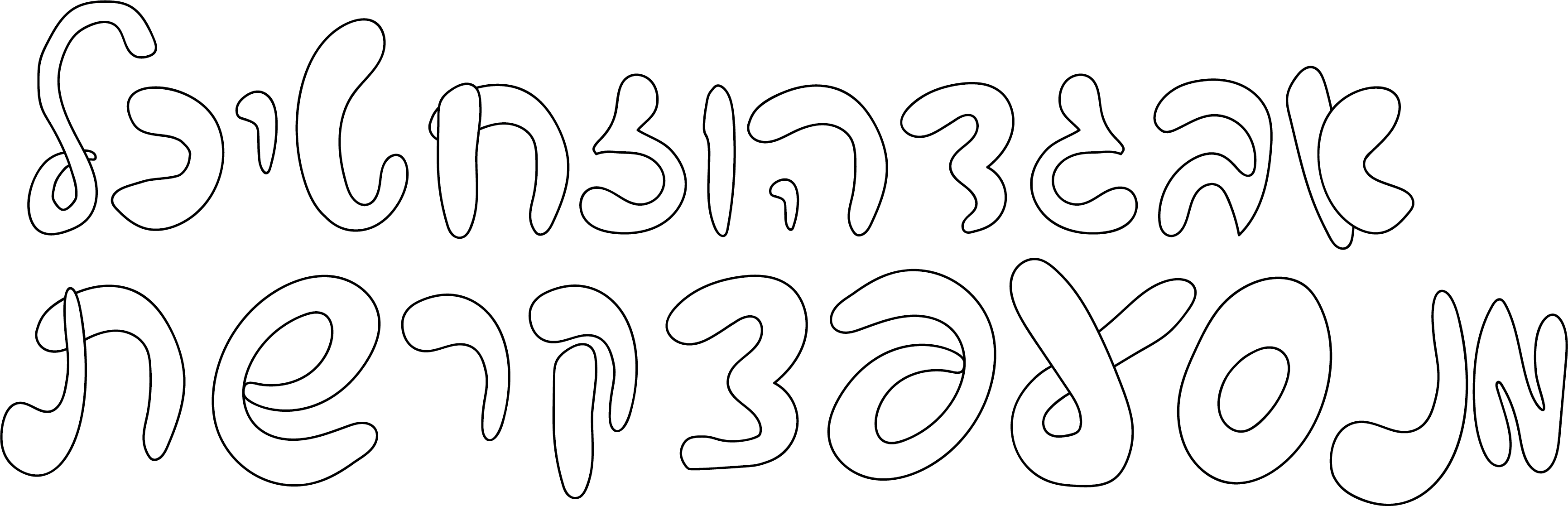 גרפיטי - נסיון 1.png