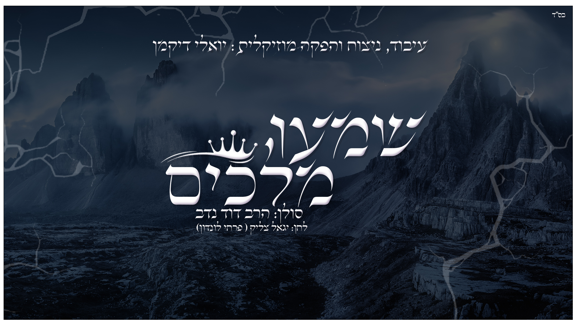 גרפיקה מלבן.jpg