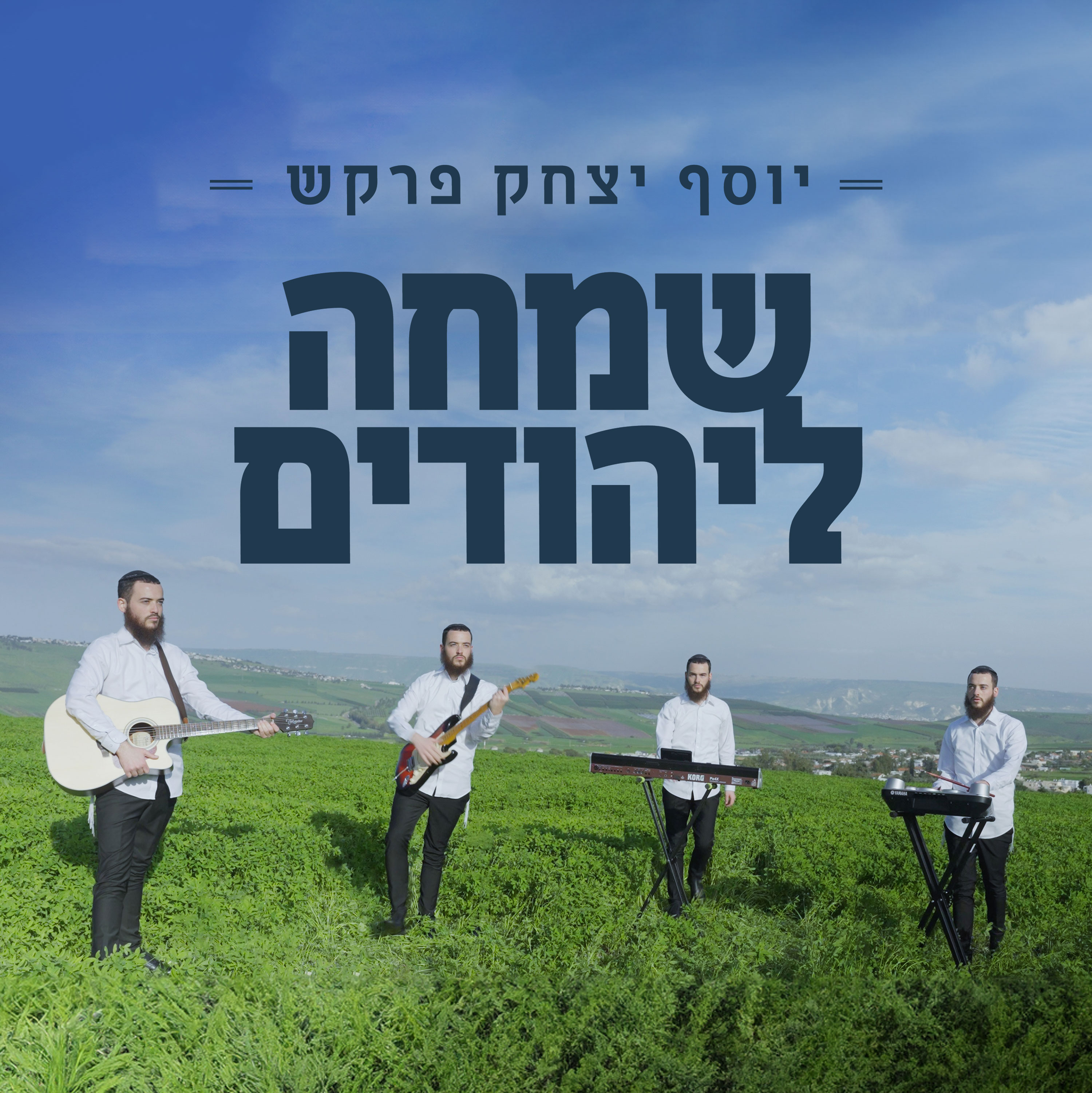 גרפיקה מרובעת.jpg