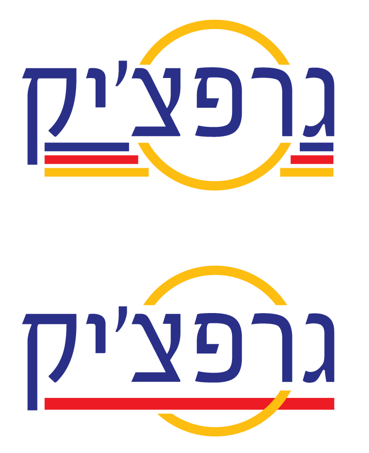 גרפציק-01.png