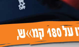 גרשיים.PNG