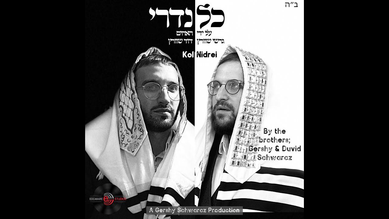 גרשי ודוד שוורץ - כל נדרי.jpg