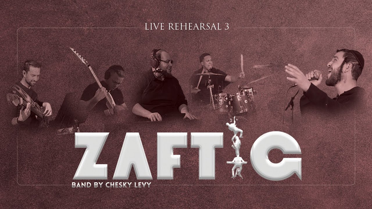 גרשי ישראלי & להקת זפטיג - לא ימלט.jpg