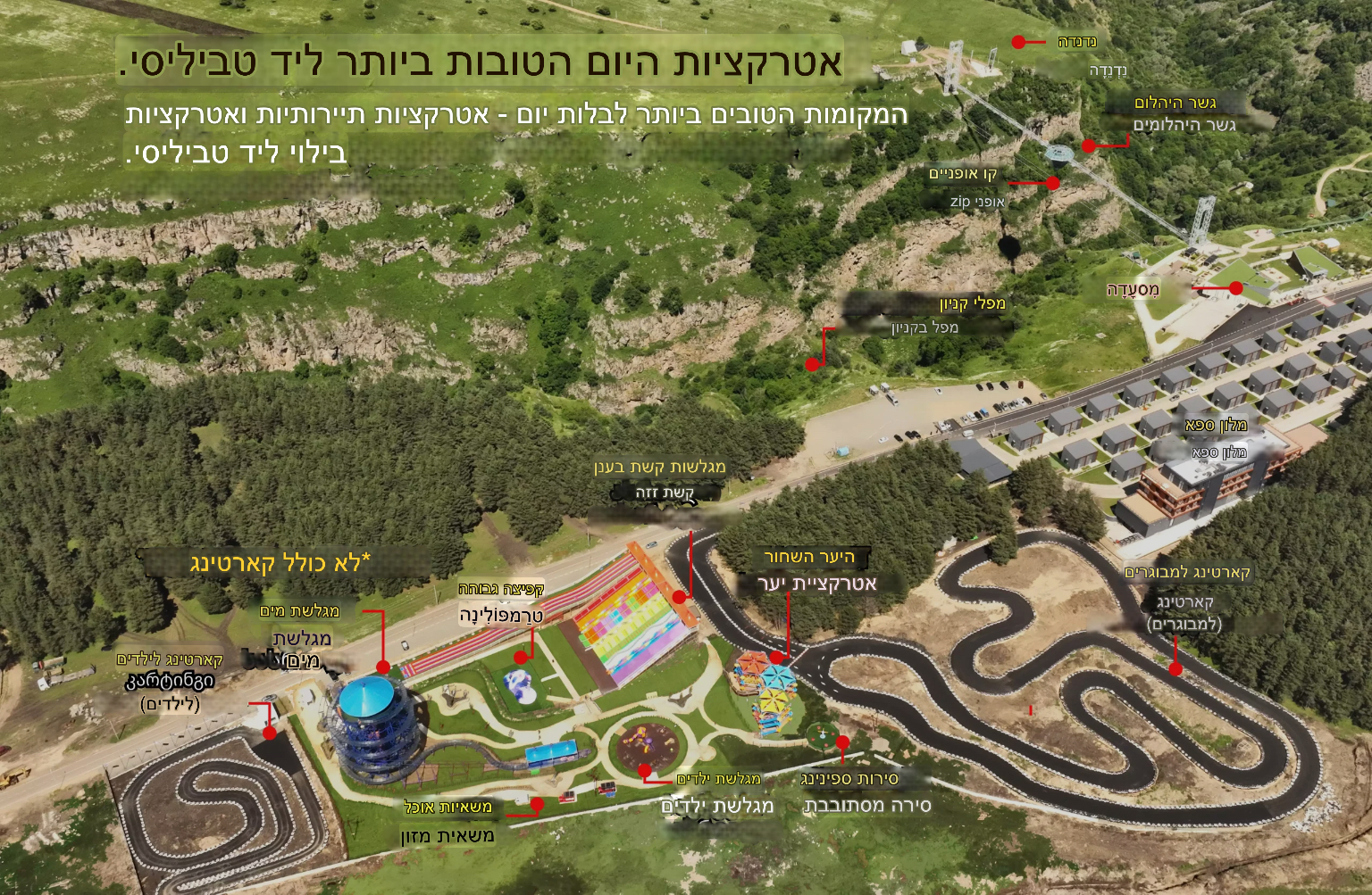 גשר היהלום בטביליסי .jpeg