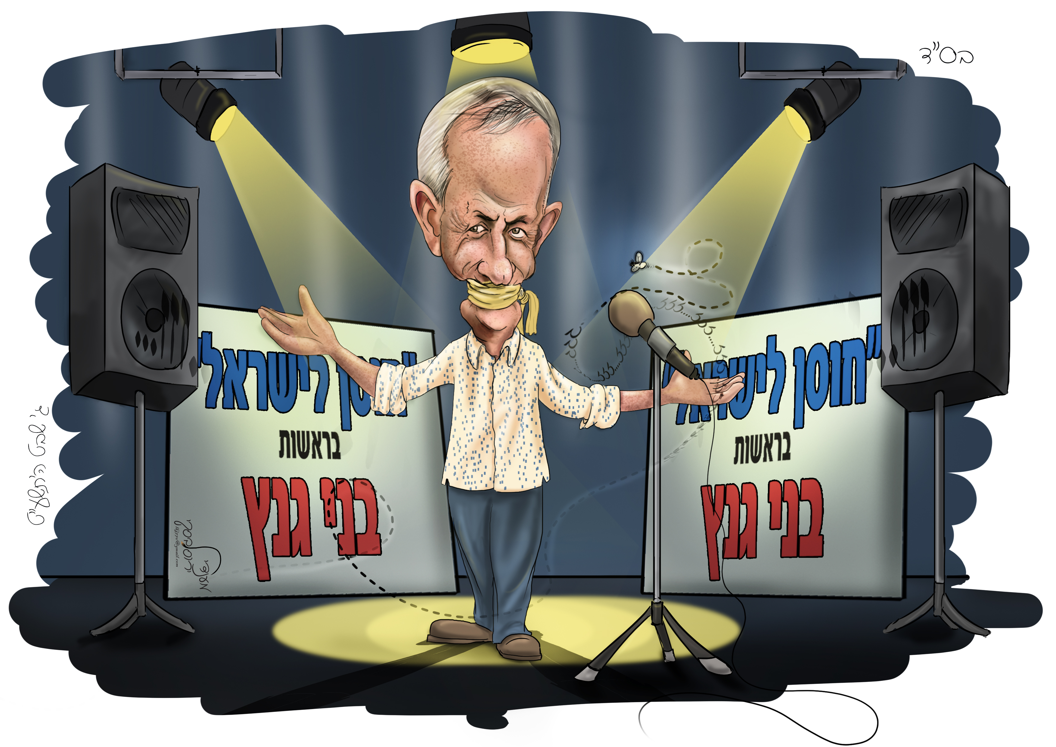 ג' שבט ע''ט.jpg