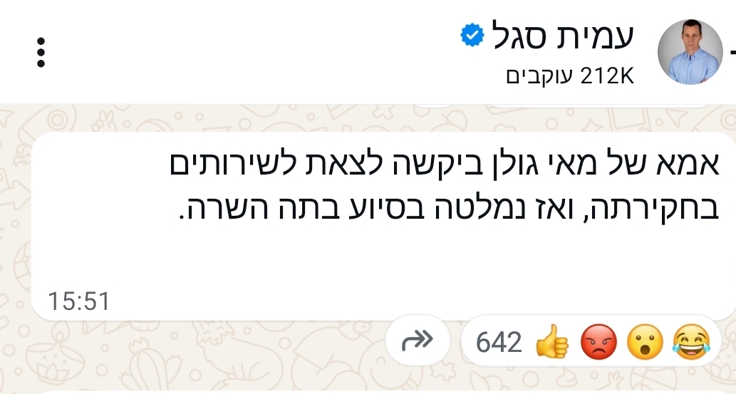 ג.jpg