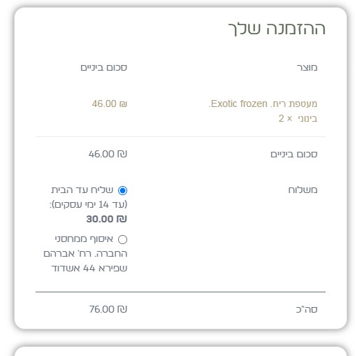 דאבוס 2.jpg