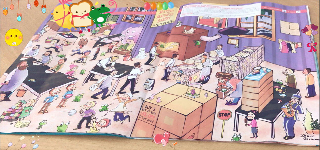 דאבל פסח שני גרוסמן קטן.JPG