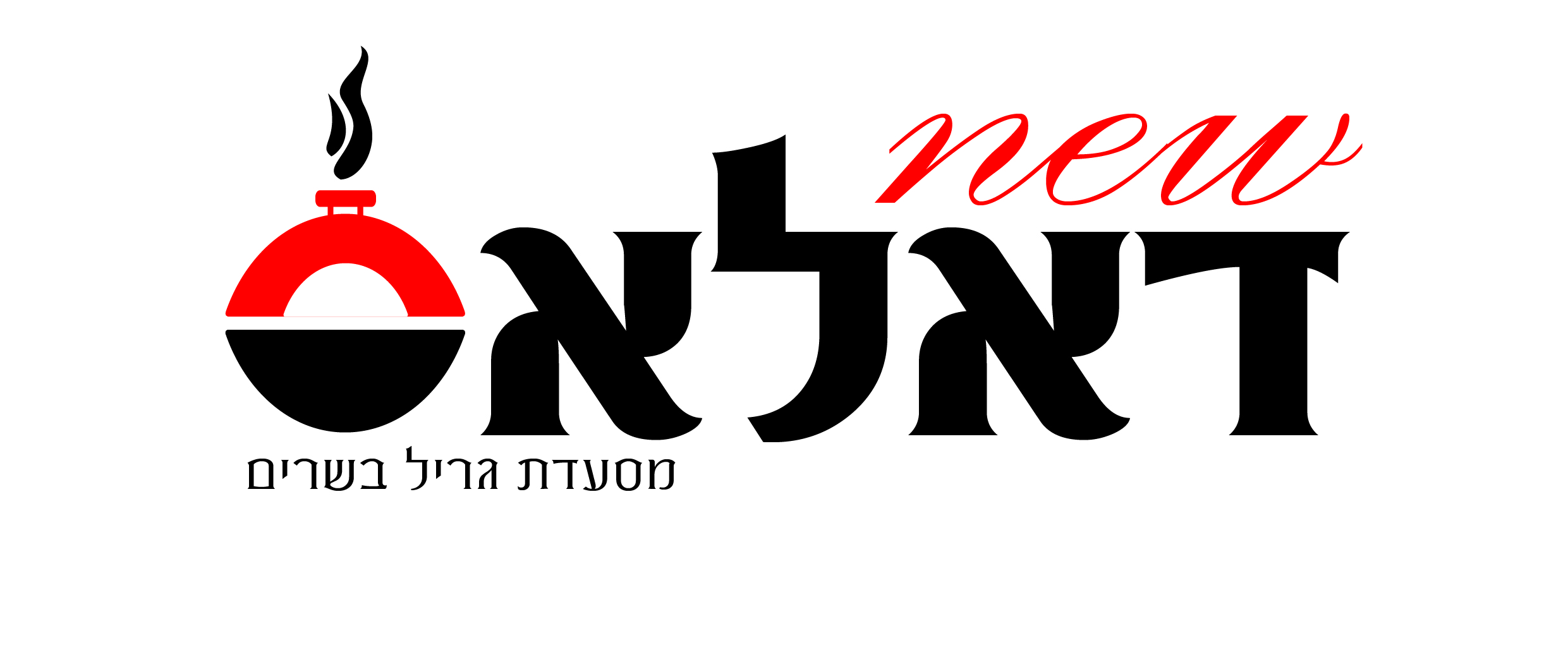 דאלאס 2-02.jpg