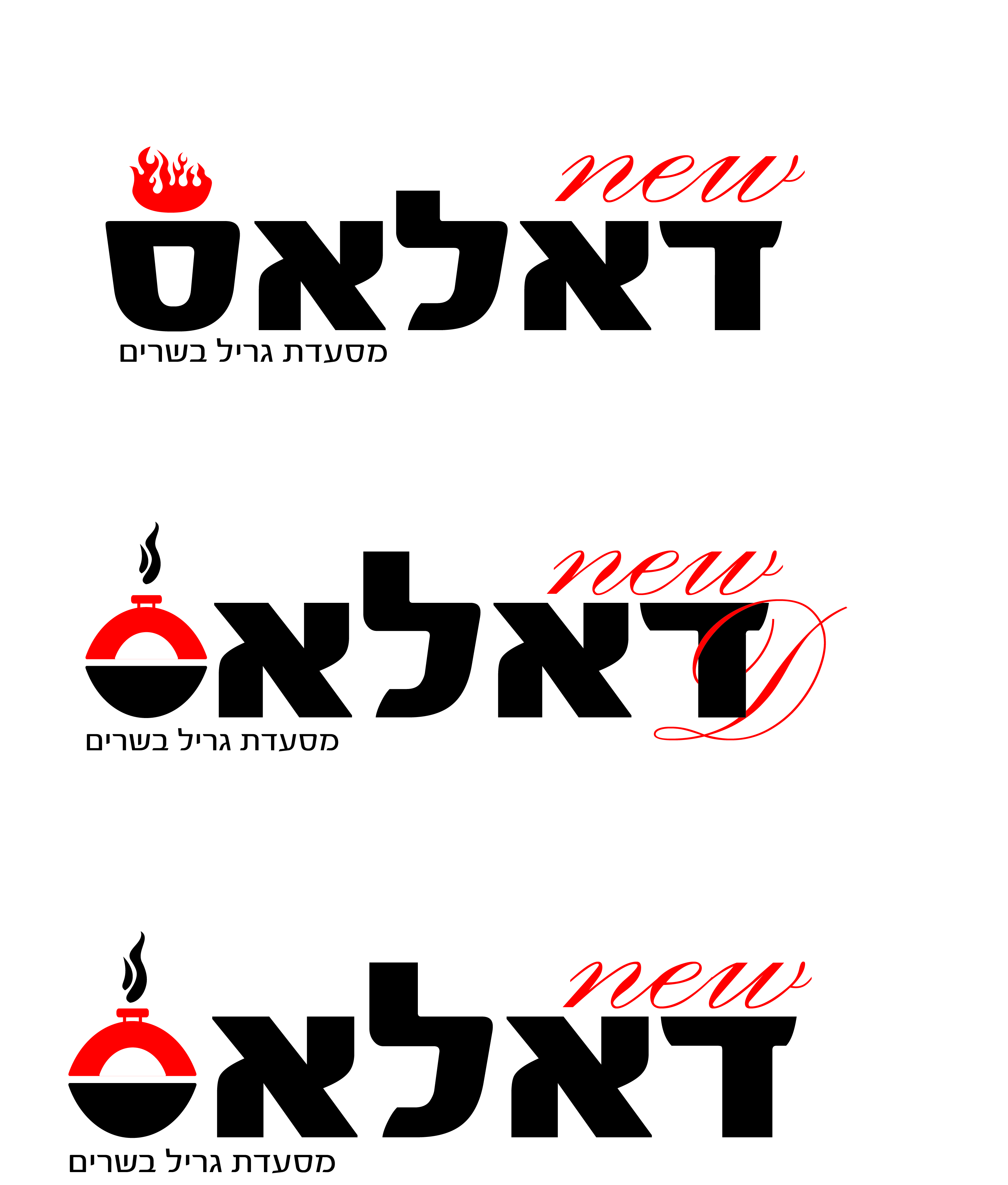דאלאס 3.jpg