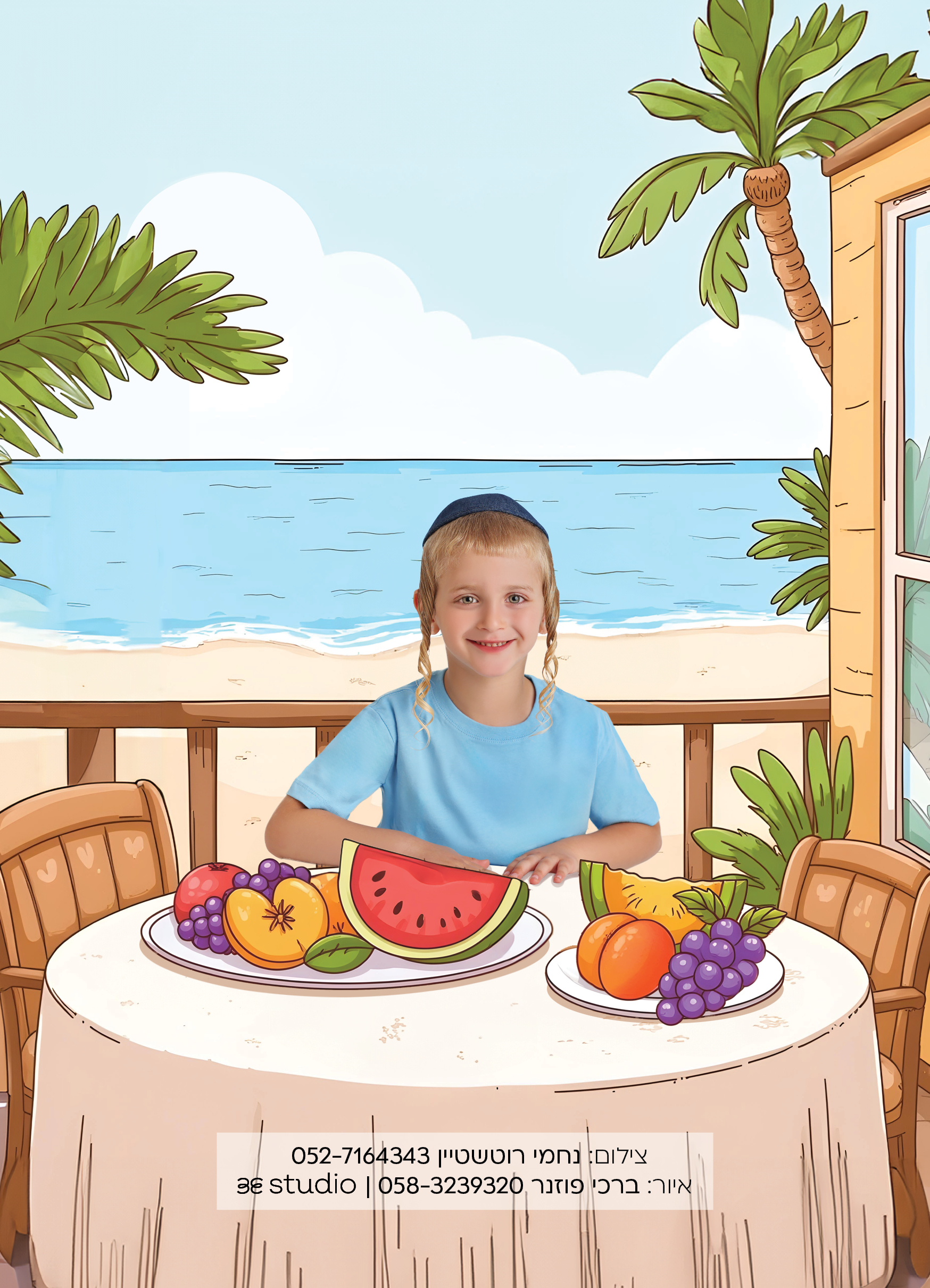 דאצה קיץ 2025.jpg