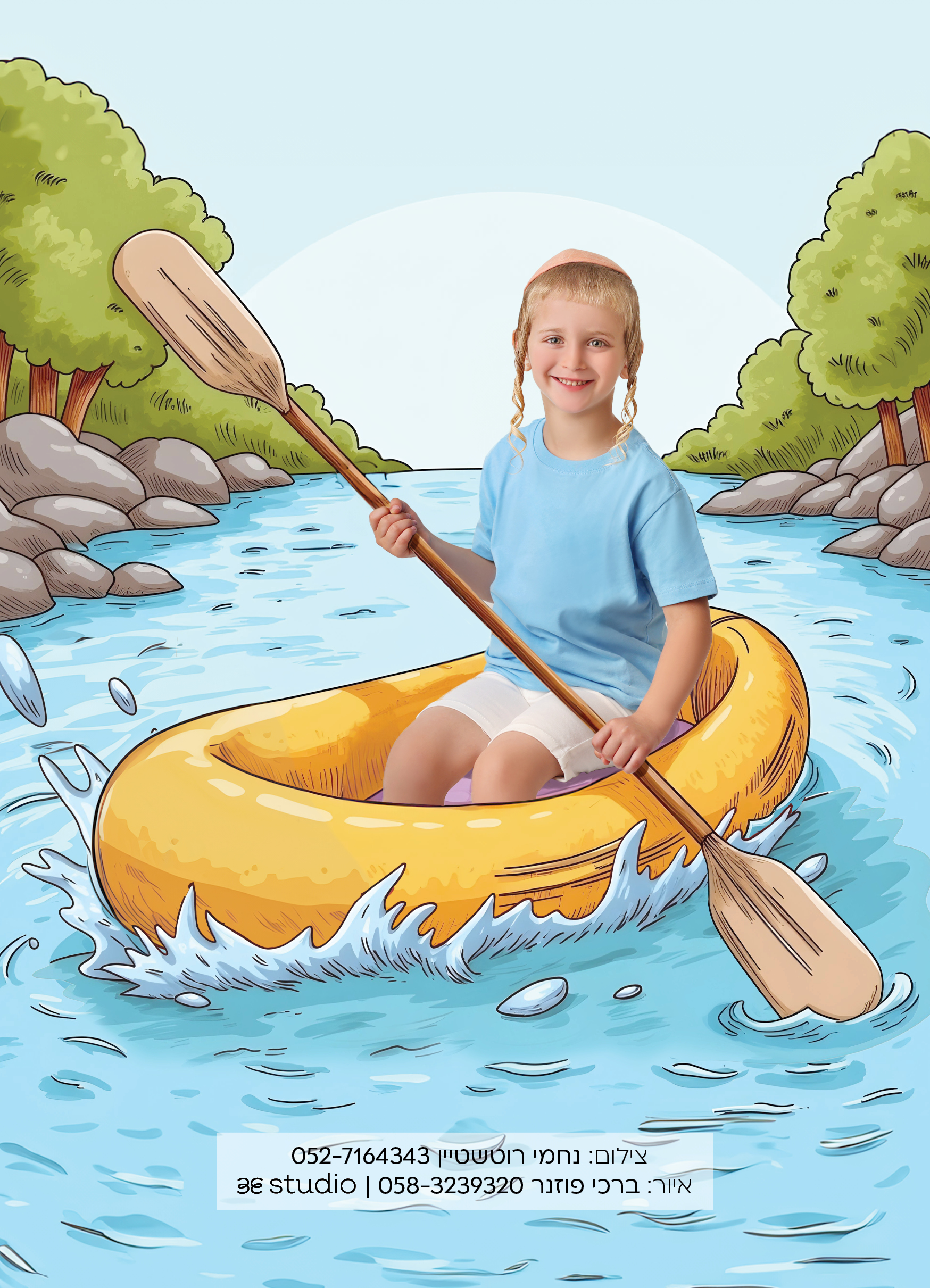 דאצה קיץ 20252.jpg