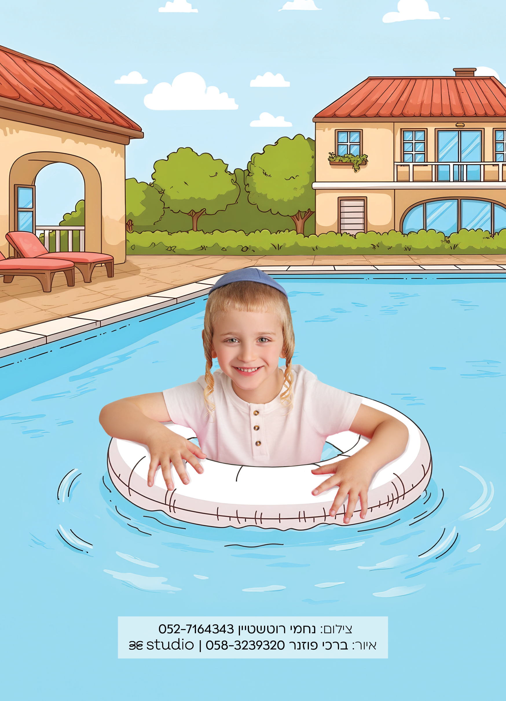 דאצה קיץ 20254.jpg