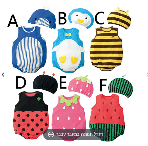 דבורה, חיפושית.PNG