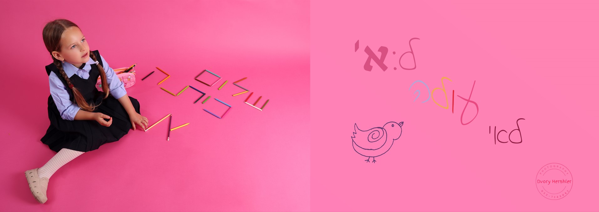 דבורי הרשלר 0527143082 צילומי מסך (2).jpg