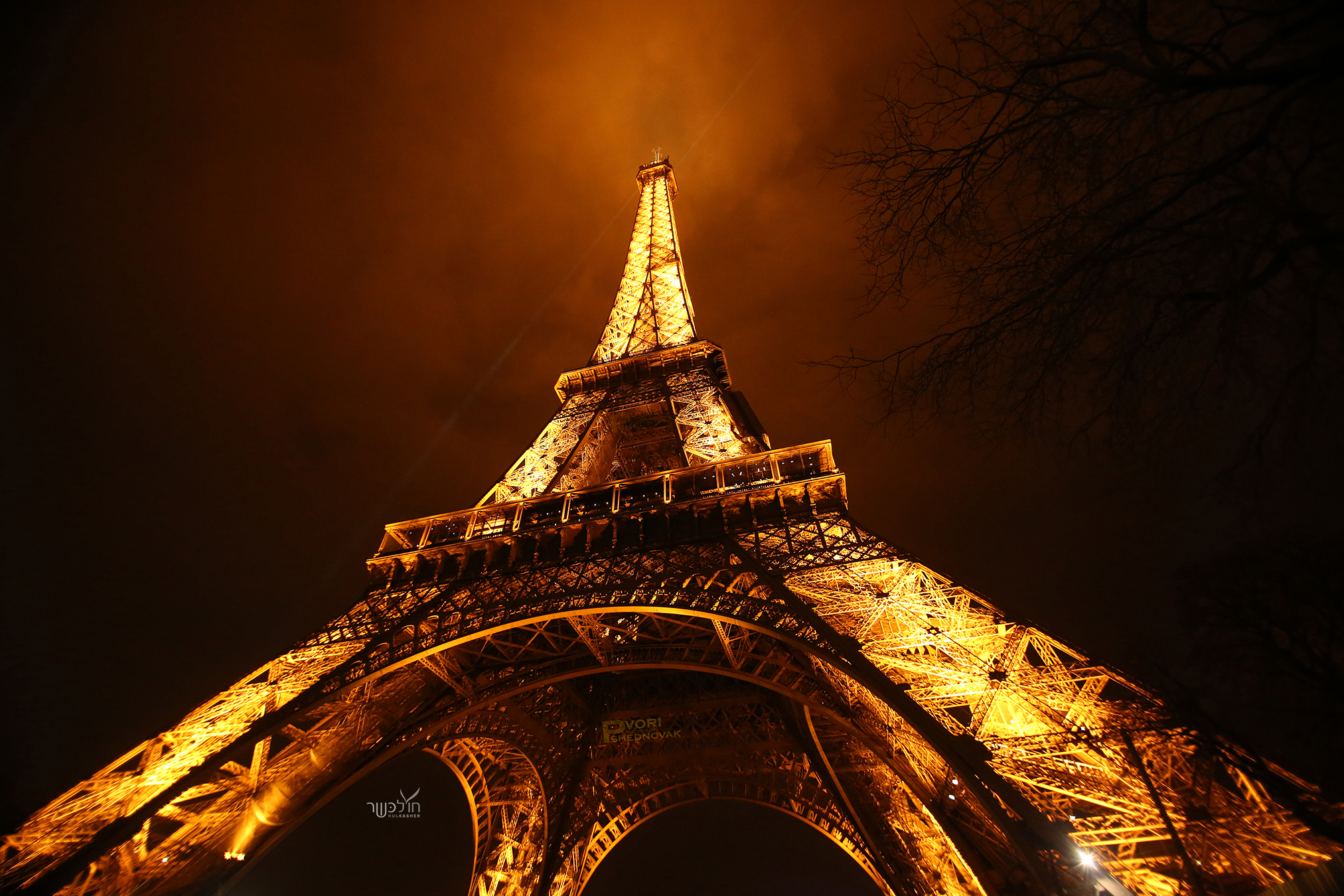 דבורי פשדנובק חול כשר פריז1.jpg